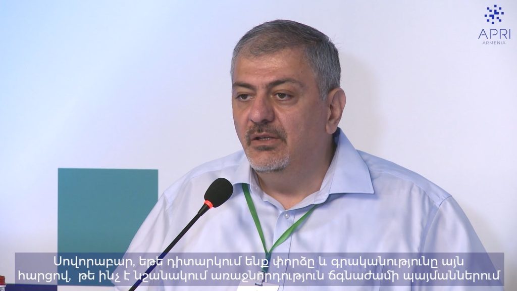 2022 APRI Forum Sessions (11)