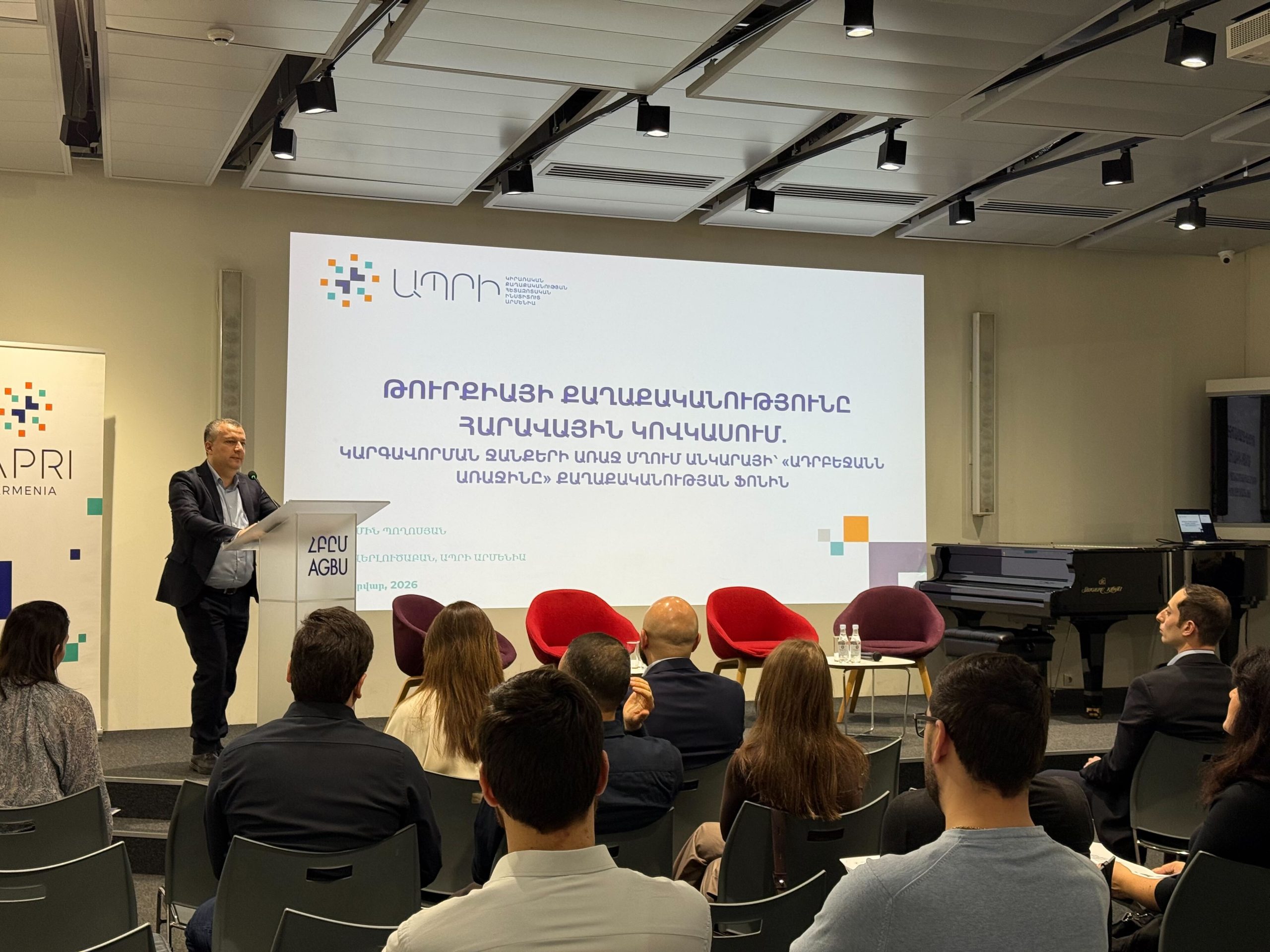 APRI Armenia’s Young Leaders Townhall APRI Armenia’s Young Leaders Townhall IMG_7215