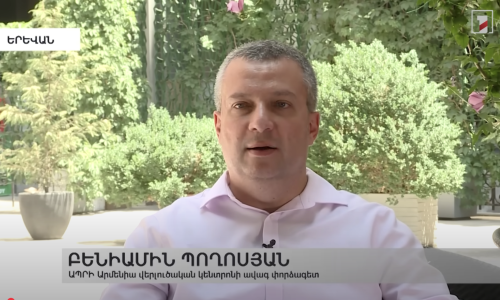 ԱՄՆ-ն ու ԵՄ-ն խրախուսում են, որ ՀՀ-Ադրբեջան խաղաղության համաձայնագիրը շուտ ստորագրվի. փորձագետներ